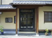 The Museum of Noh Artifacts