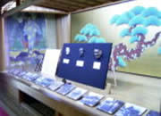 The Museum of Noh Artifacts